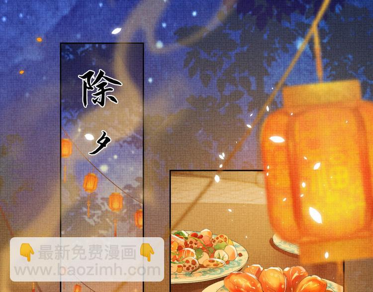 第22话 若有来世别来寻我(1/3)-第22话