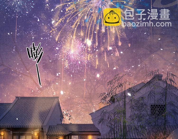 第22话 若有来世别来寻我(1/3)-第22话