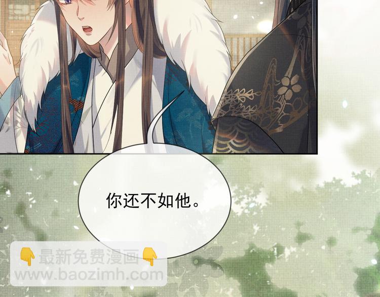 第24话 私情被发现？！(1/3)-第24话