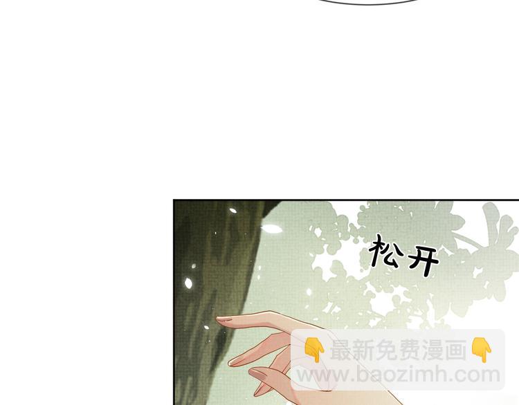 第24话 私情被发现？！(1/3)-第24话