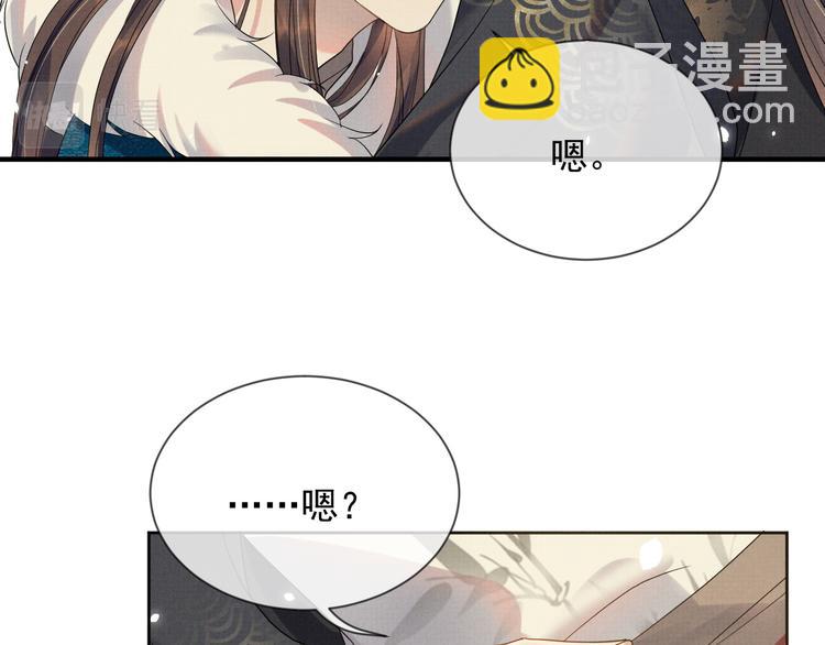 第24话 私情被发现？！(1/3)-第24话