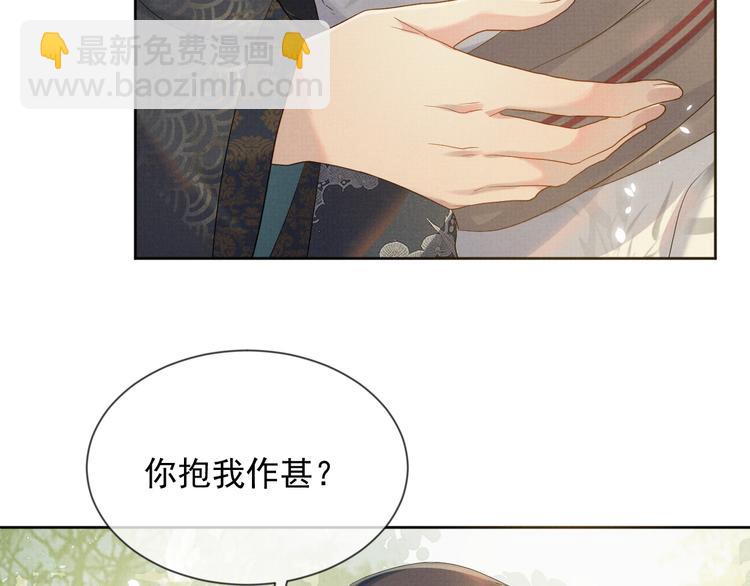 第24话 私情被发现？！(1/3)-第24话