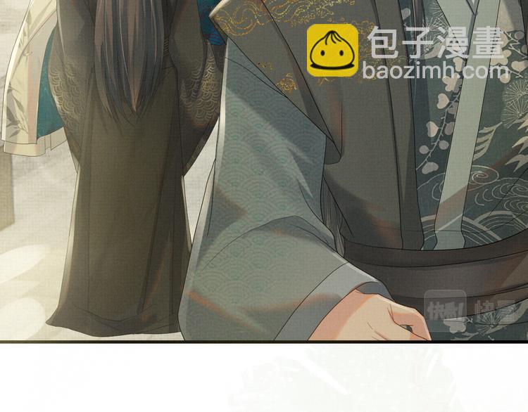 第24话 私情被发现？！(1/3)-第24话