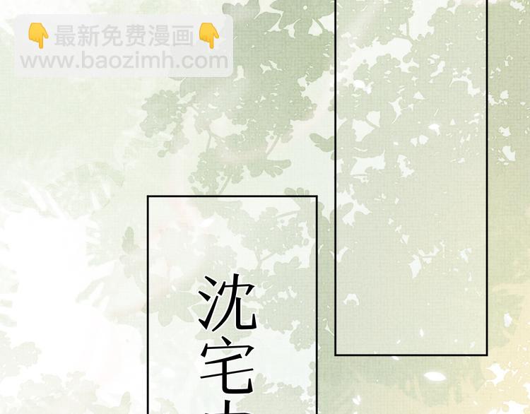 第24话 私情被发现？！(1/3)-第24话