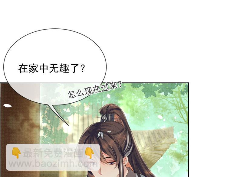 第26话  一家三口 岁月静好(1/3)-第26话