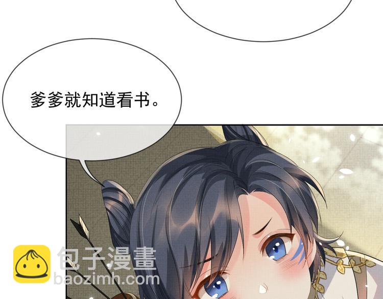 第26话  一家三口 岁月静好(1/3)-第26话