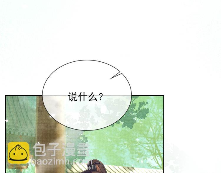 第26话  一家三口 岁月静好(1/3)-第26话