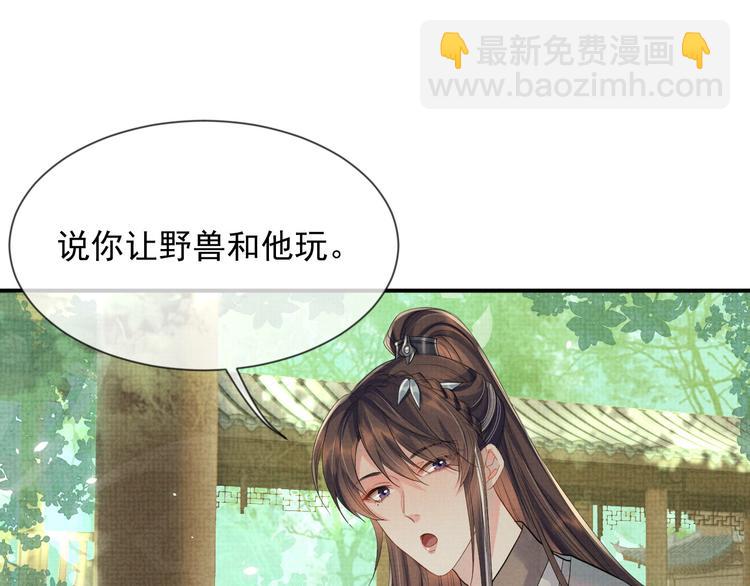 第26话  一家三口 岁月静好(1/3)-第26话