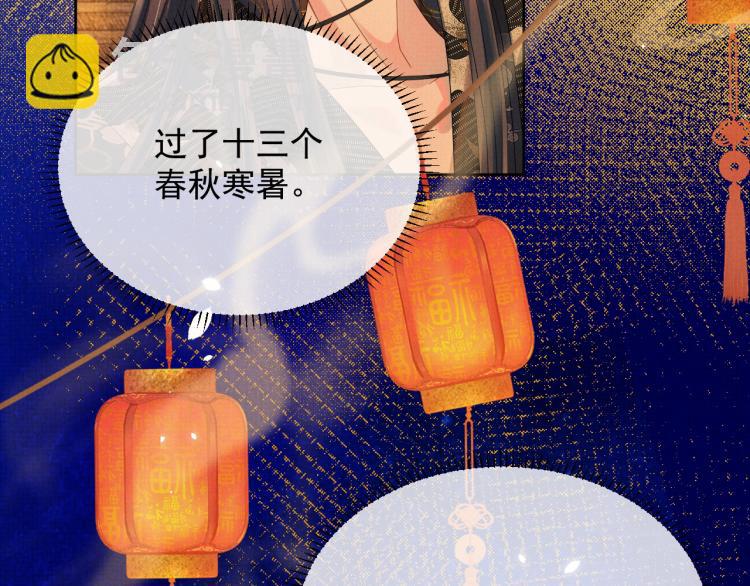 第28话 最后的时光(1/3)-第28话