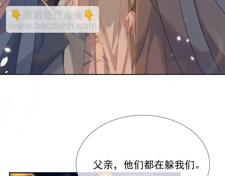 第28话 最后的时光(1/3)-第28话