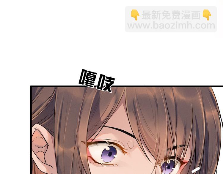 第2话 伊公子打算对我做什么？(1/3)-第2话