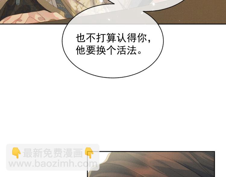 第30话 重逢(1/3)-第30话