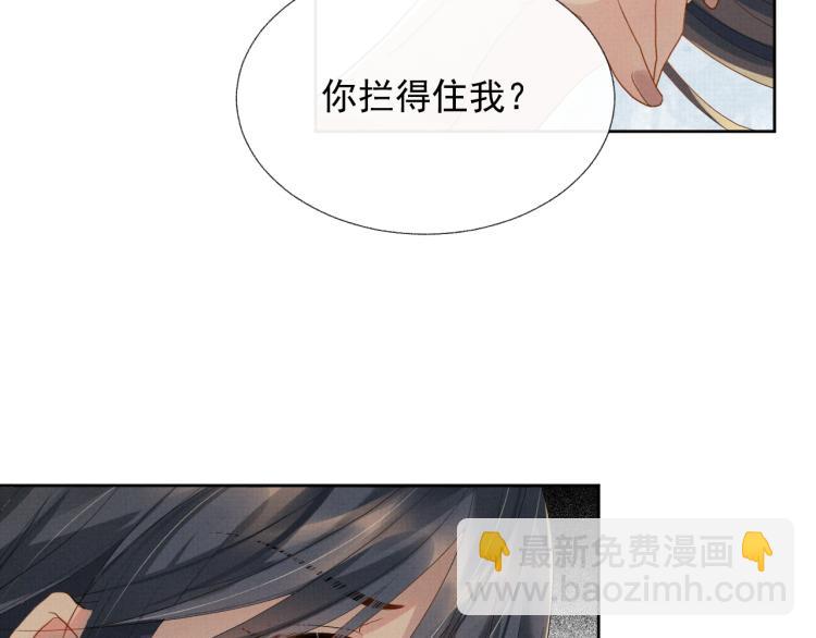 第30话 重逢(1/3)-第30话