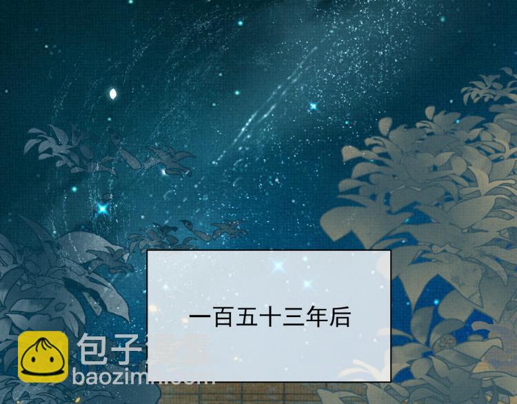 第30话 重逢(1/3)-第30话