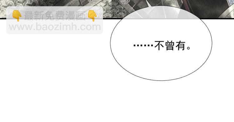 第32话 不想和你扯上关系(1/3)-第32话