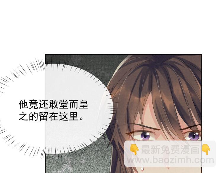 第32话 不想和你扯上关系(1/3)-第32话