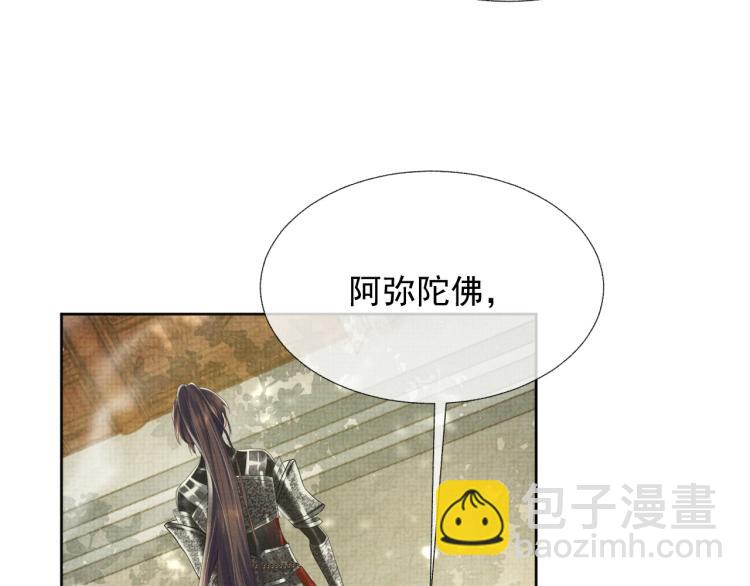 第32话 不想和你扯上关系(1/3)-第32话