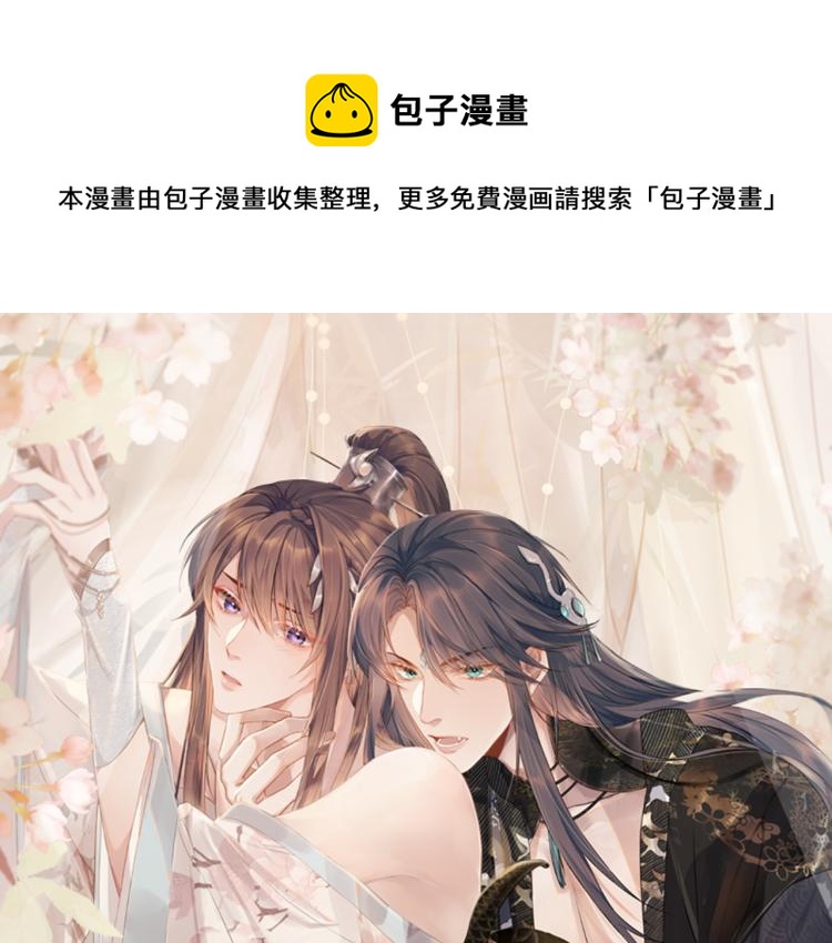 第34话 炙热的眼神(1/2)-第34话