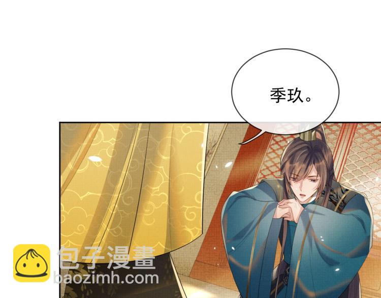 第34话 炙热的眼神(1/2)-第34话