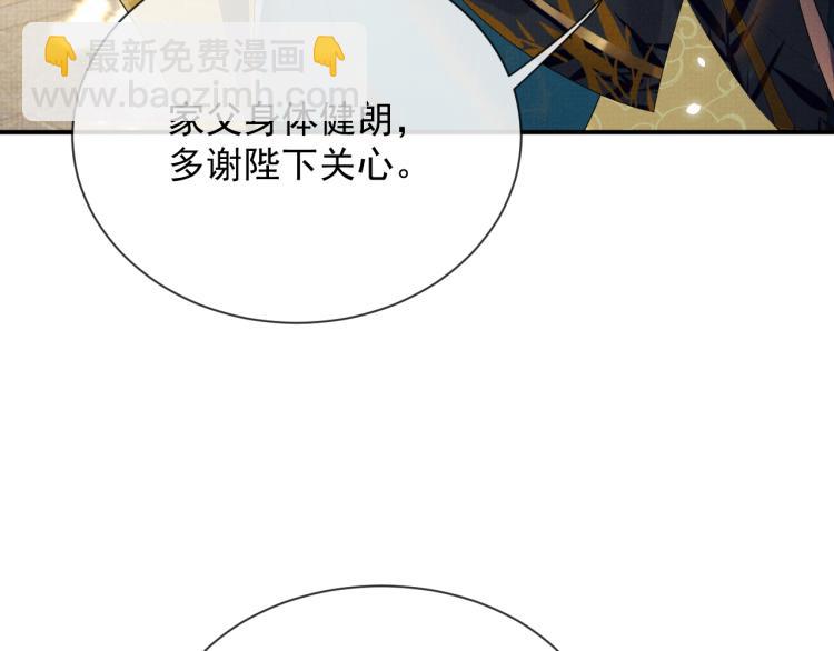 第34话 炙热的眼神(1/2)-第34话
