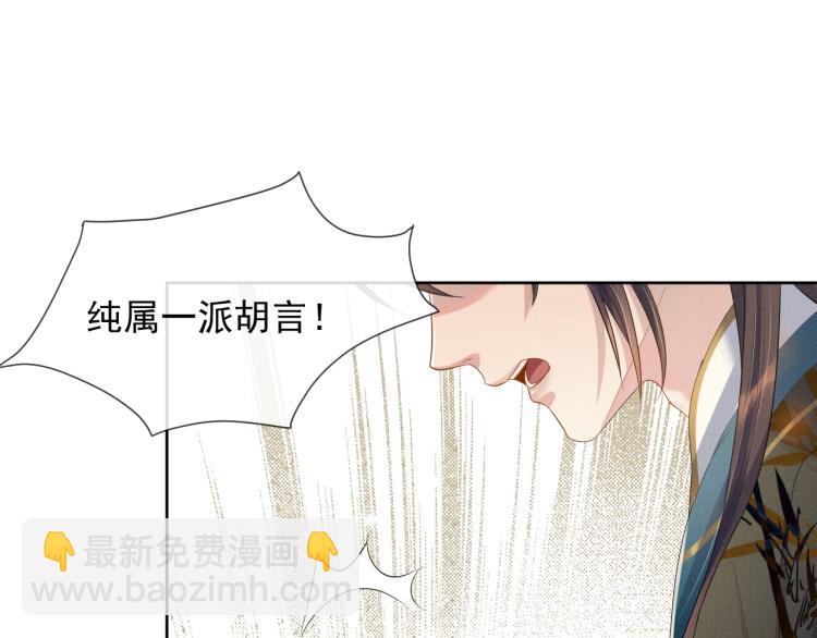 第34话 炙热的眼神(1/2)-第34话