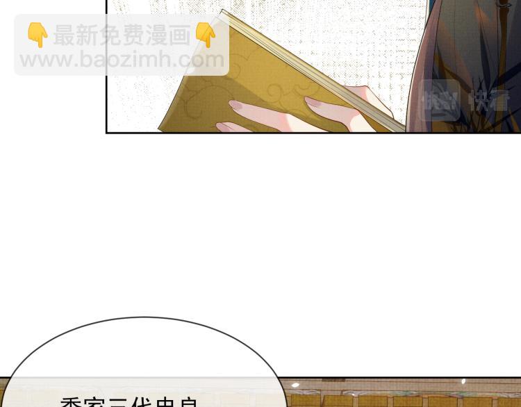 第34话 炙热的眼神(1/2)-第34话