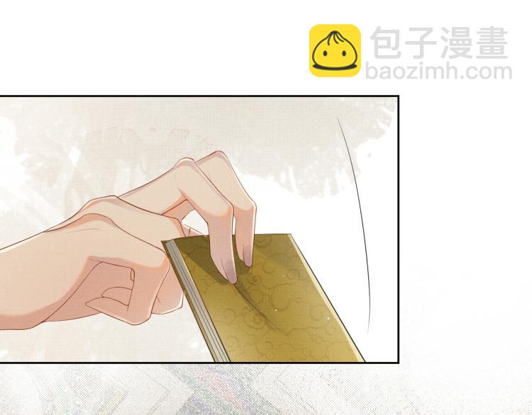 第34话 炙热的眼神(1/2)-第34话