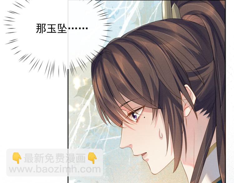 第34话 炙热的眼神(1/2)-第34话