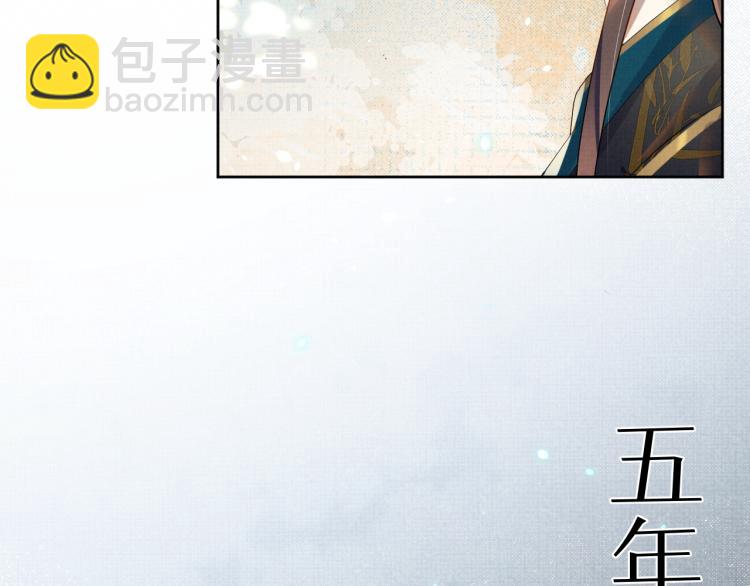 第34话 炙热的眼神(1/2)-第34话