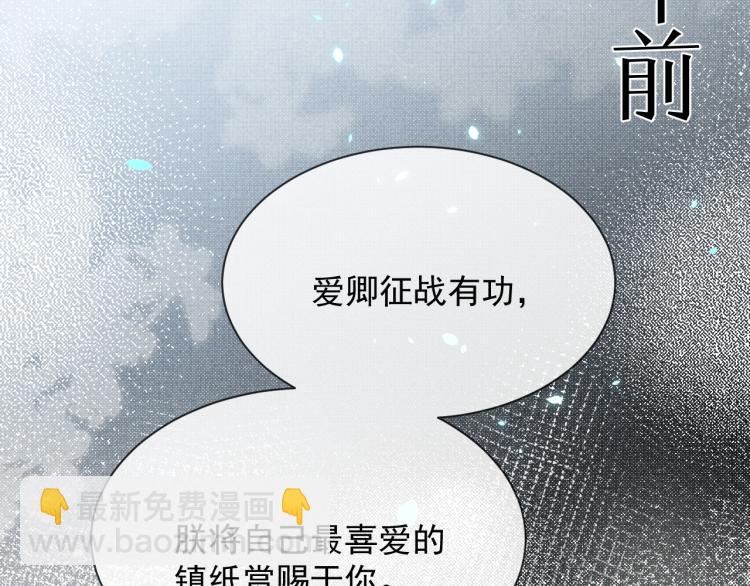 第34话 炙热的眼神(1/2)-第34话