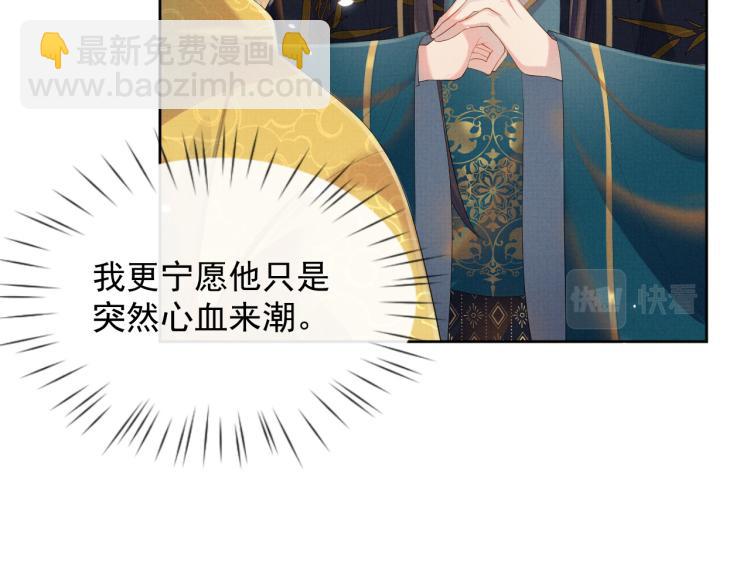 第34话 炙热的眼神(1/2)-第34话