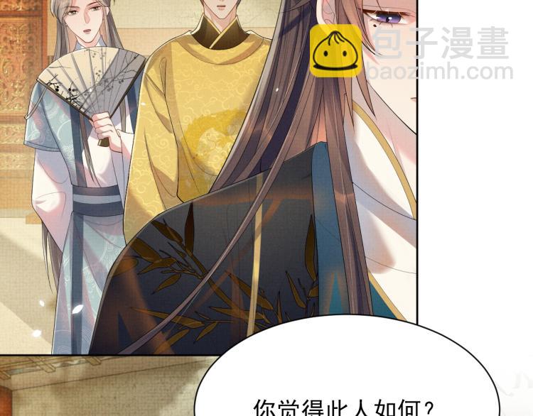 第34话 炙热的眼神(1/2)-第34话
