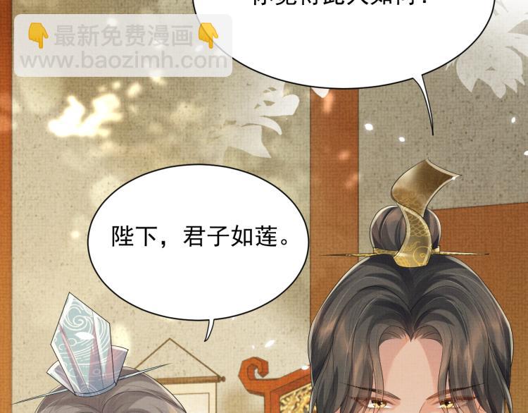 第34话 炙热的眼神(1/2)-第34话