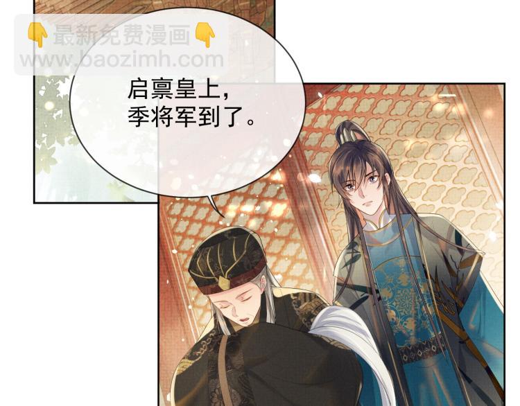 第34话 炙热的眼神(1/2)-第34话
