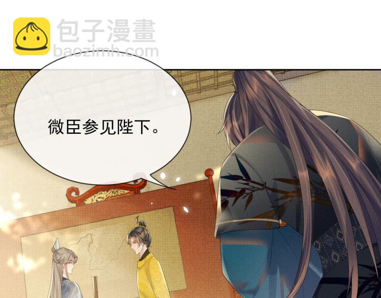 第34话 炙热的眼神(1/2)-第34话