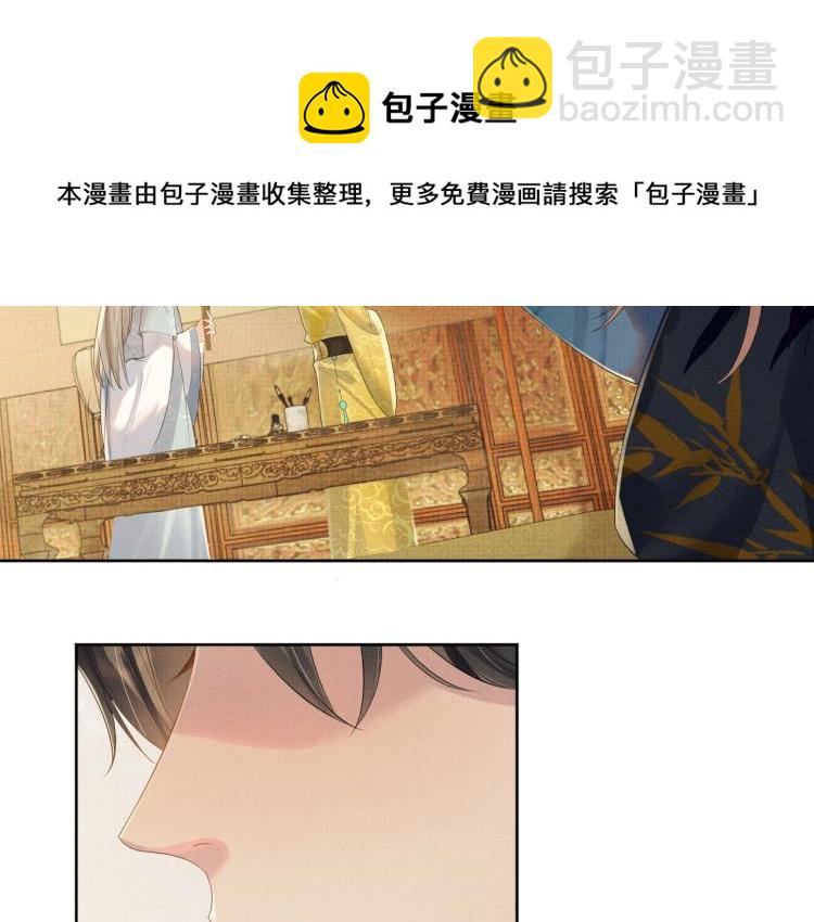 第34话 炙热的眼神(1/2)-第34话