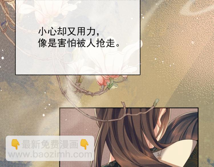 第36话 复杂的心情(1/3)-第36话