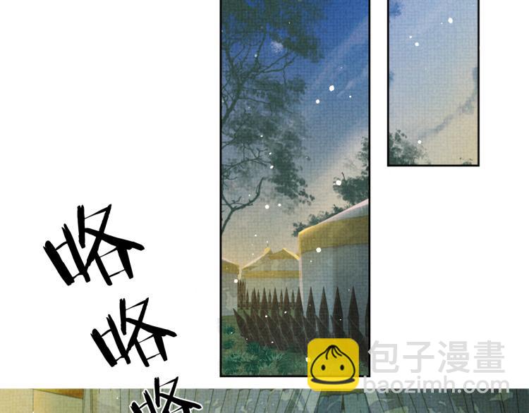 第36话 复杂的心情(1/3)-第36话