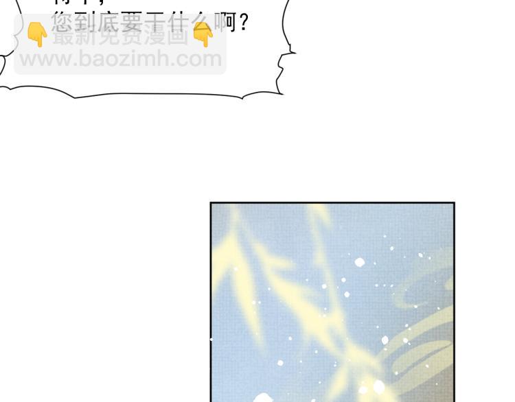 第36话 复杂的心情(1/3)-第36话