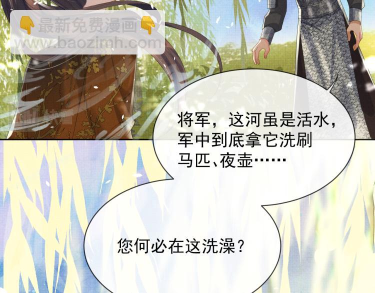 第36话 复杂的心情(1/3)-第36话