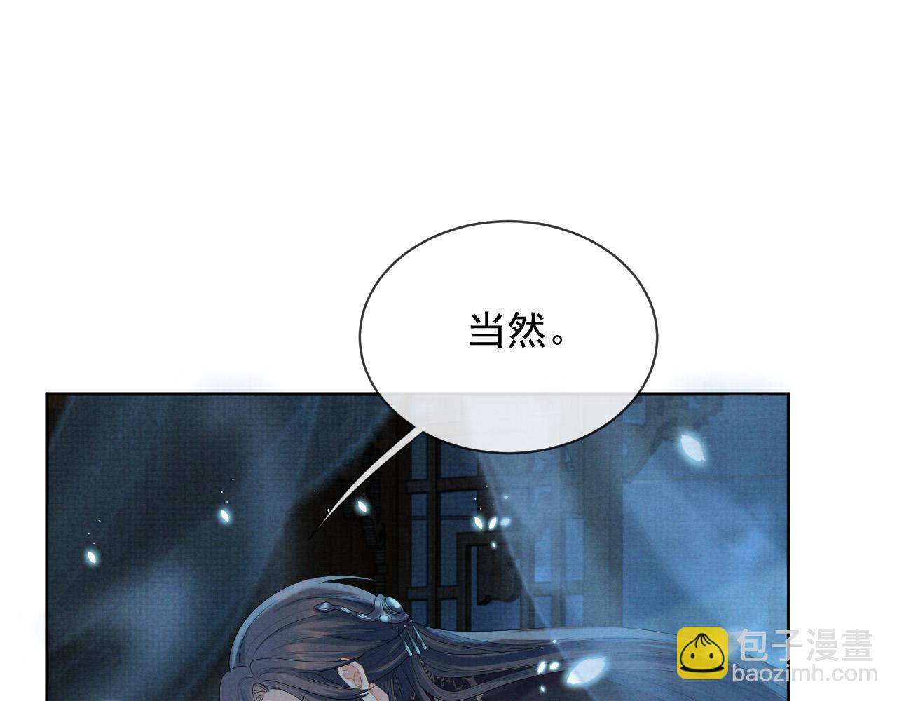 第38话 把自己逼入绝境(1/2)-第38话