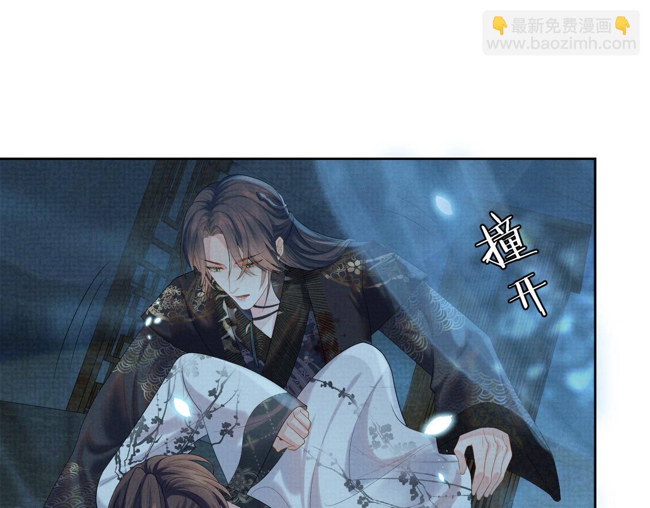 第38话 把自己逼入绝境(1/2)-第38话