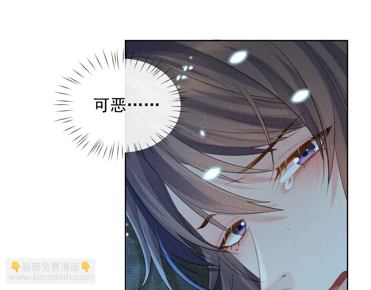 第38话 把自己逼入绝境(1/2)-第38话