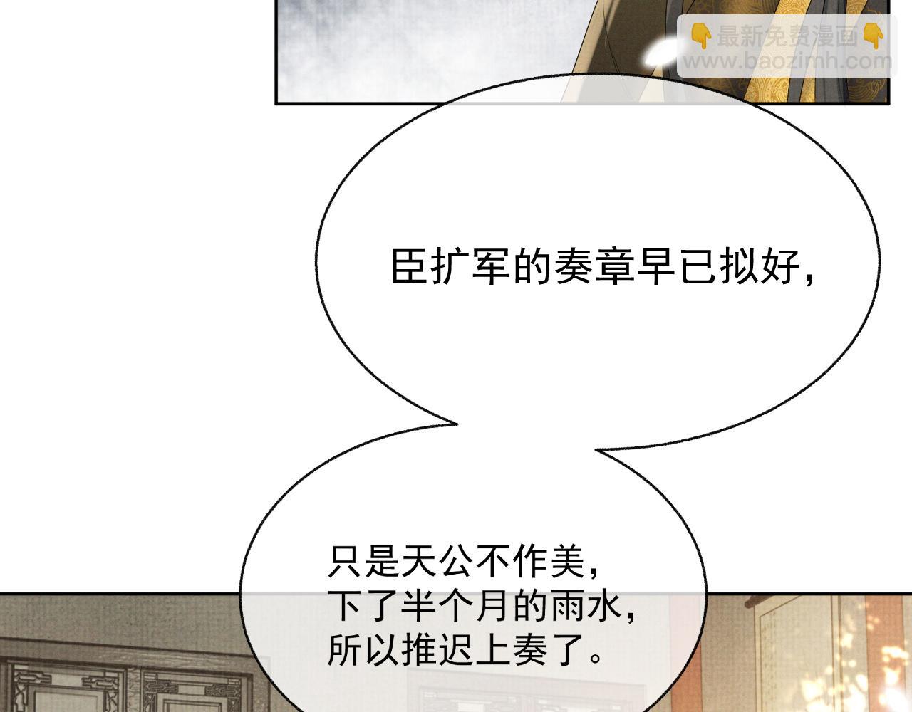第40话 强强对决(1/2)-第40话