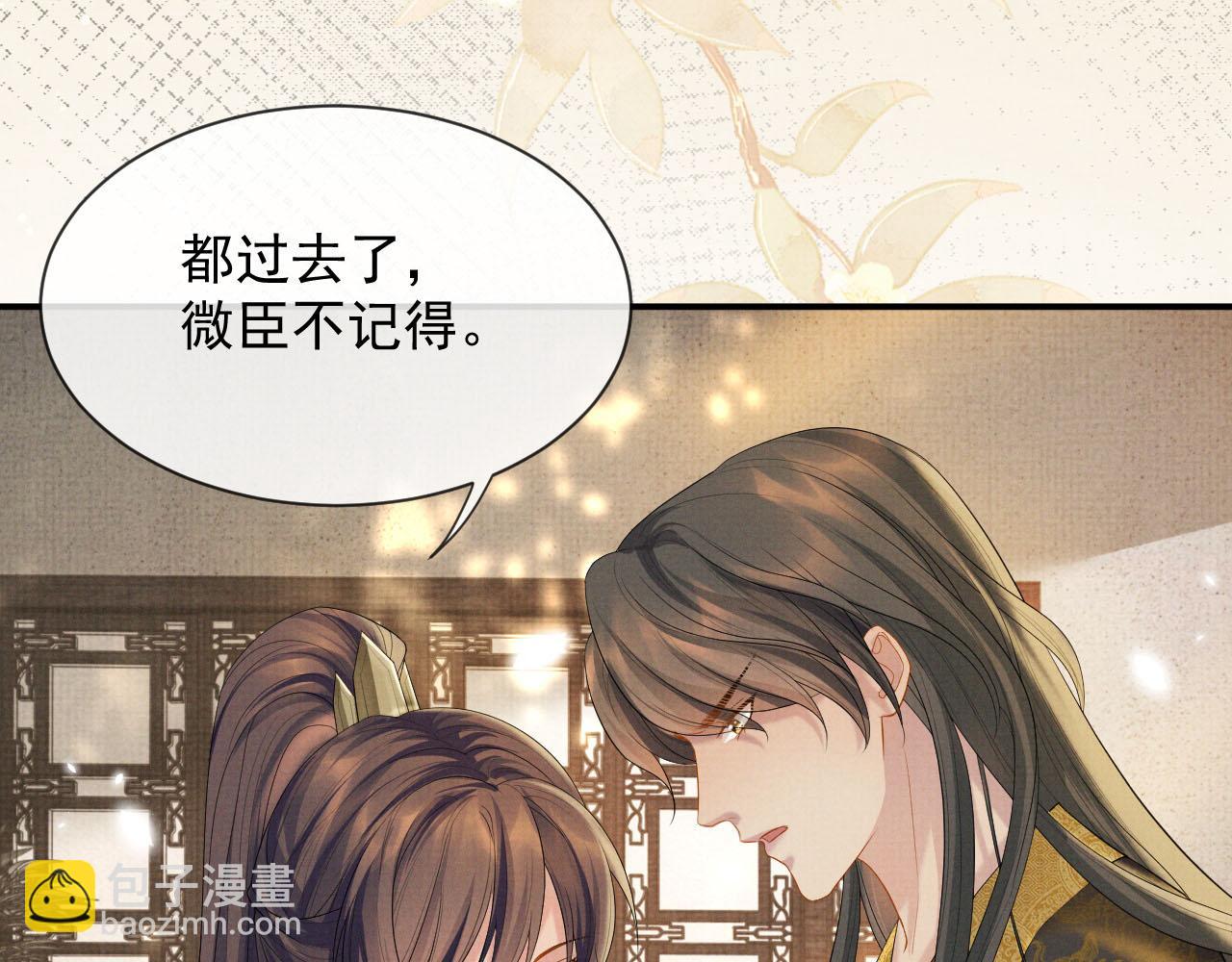 第40话 强强对决(1/2)-第40话