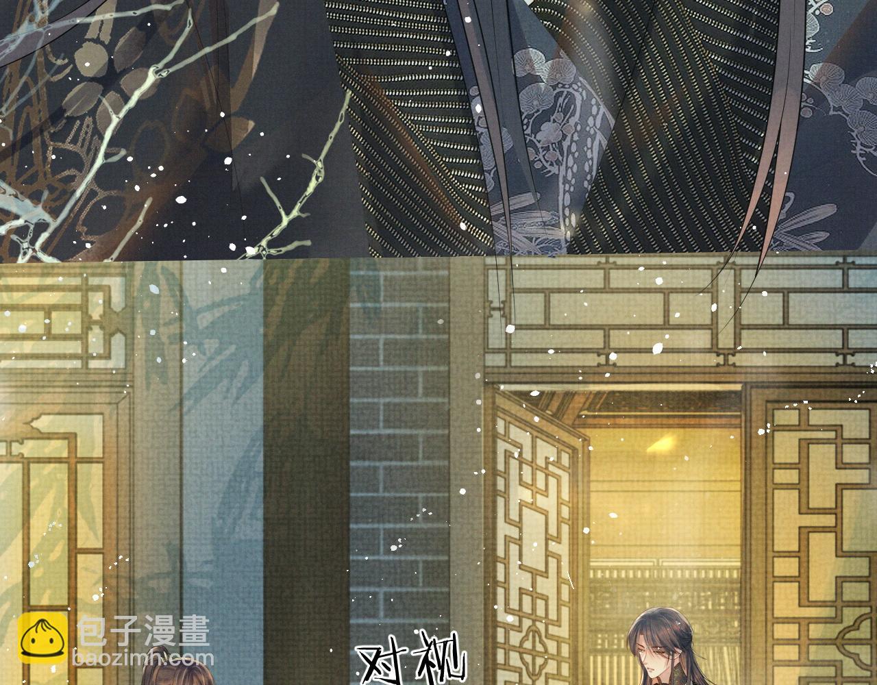 第42话 我只是季玖(1/3)-第42话