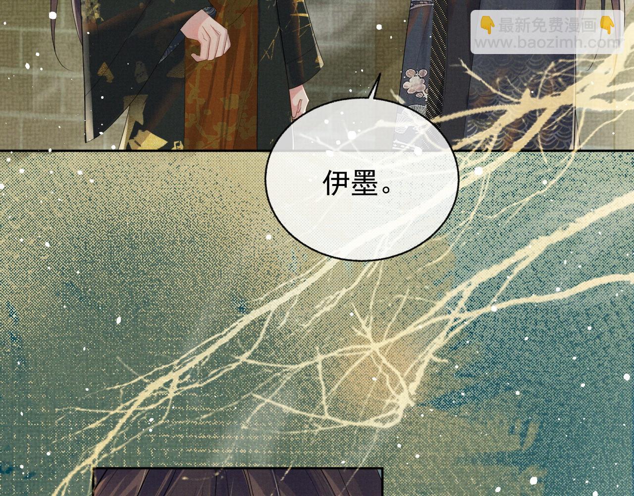 第42话 我只是季玖(1/3)-第42话
