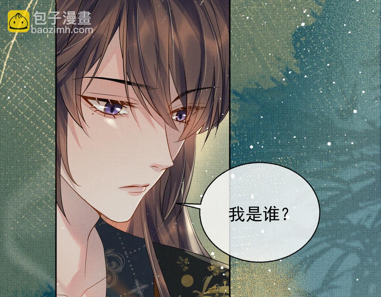 第42话 我只是季玖(1/3)-第42话