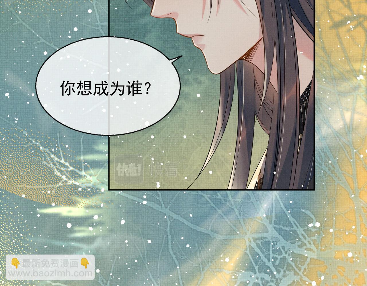 第42话 我只是季玖(1/3)-第42话
