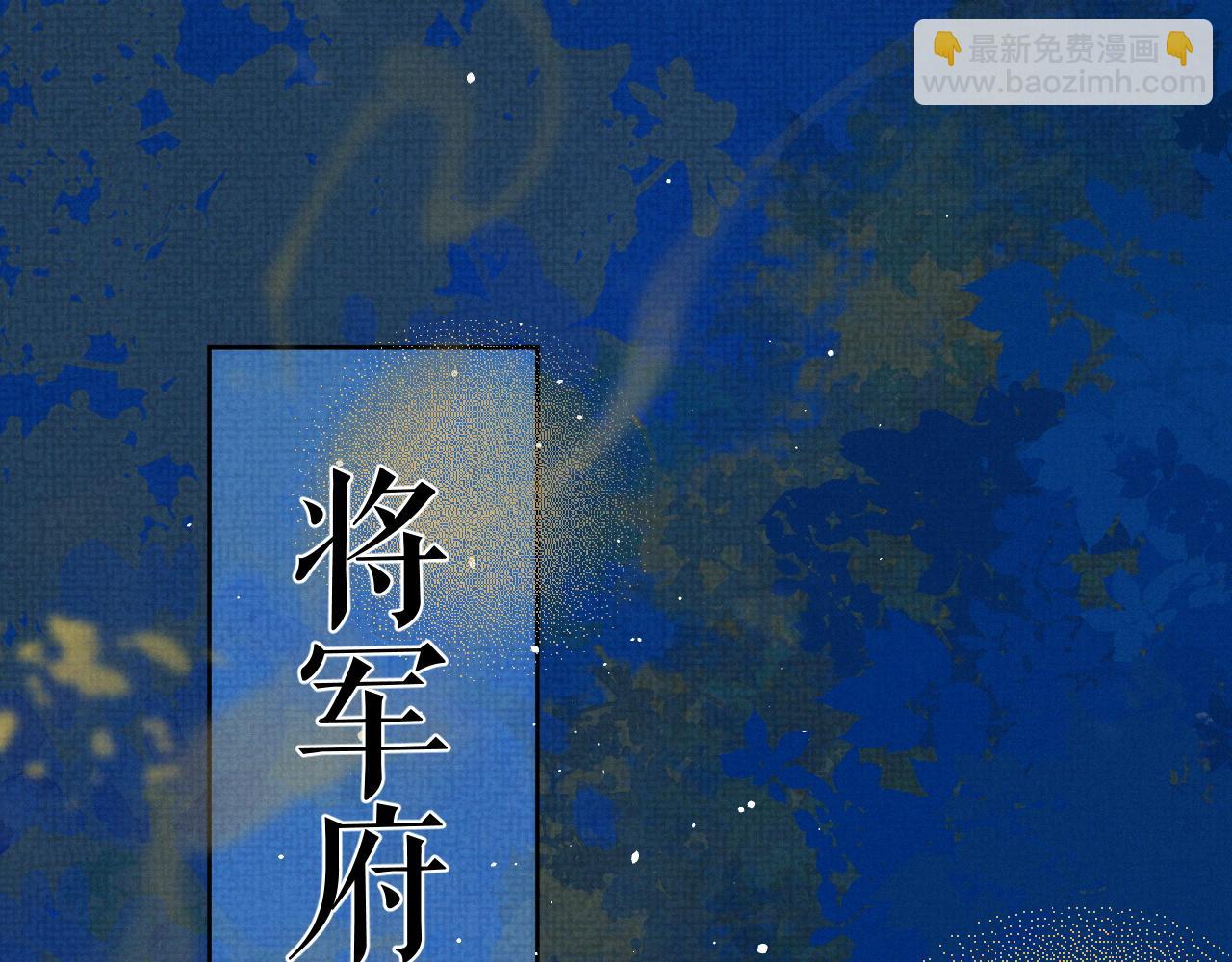 第42话 我只是季玖(1/3)-第42话